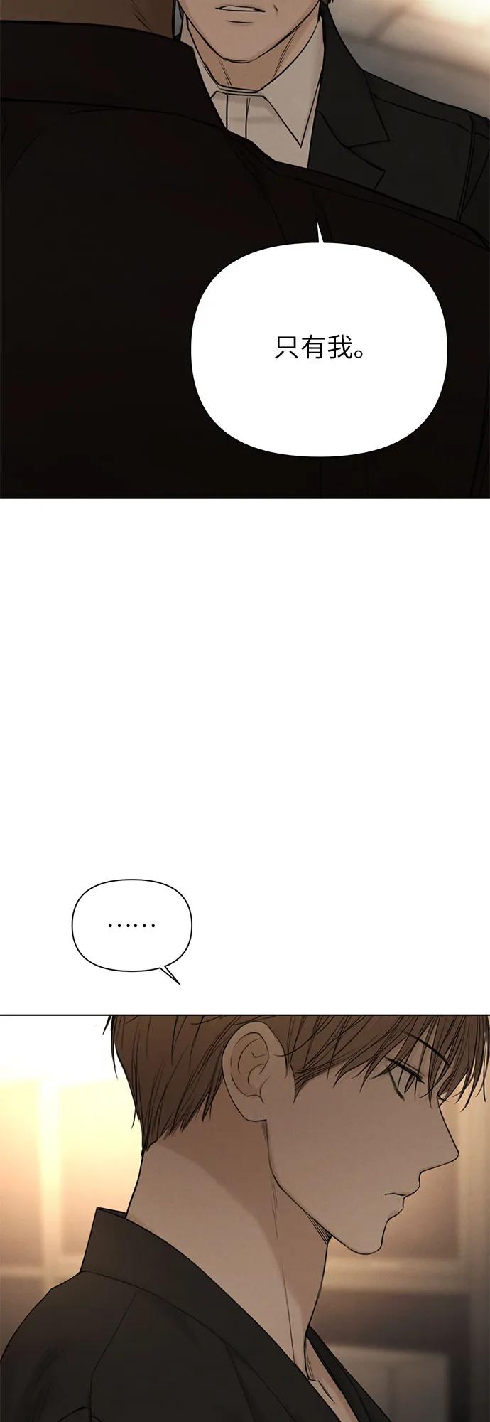 第61话44