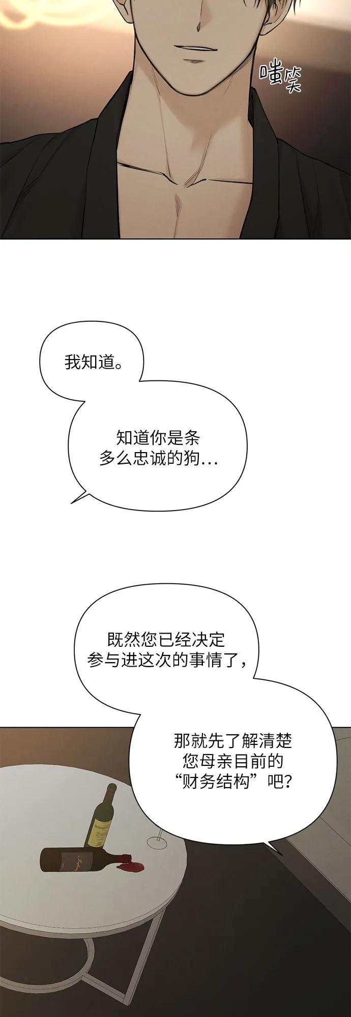 第61话47