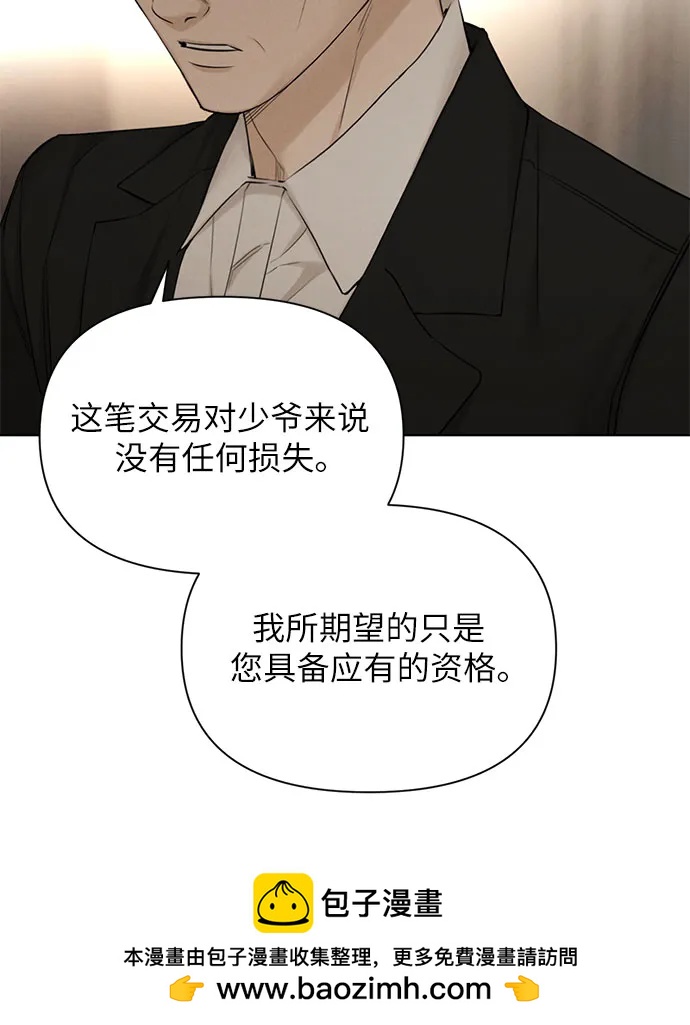 第61话49