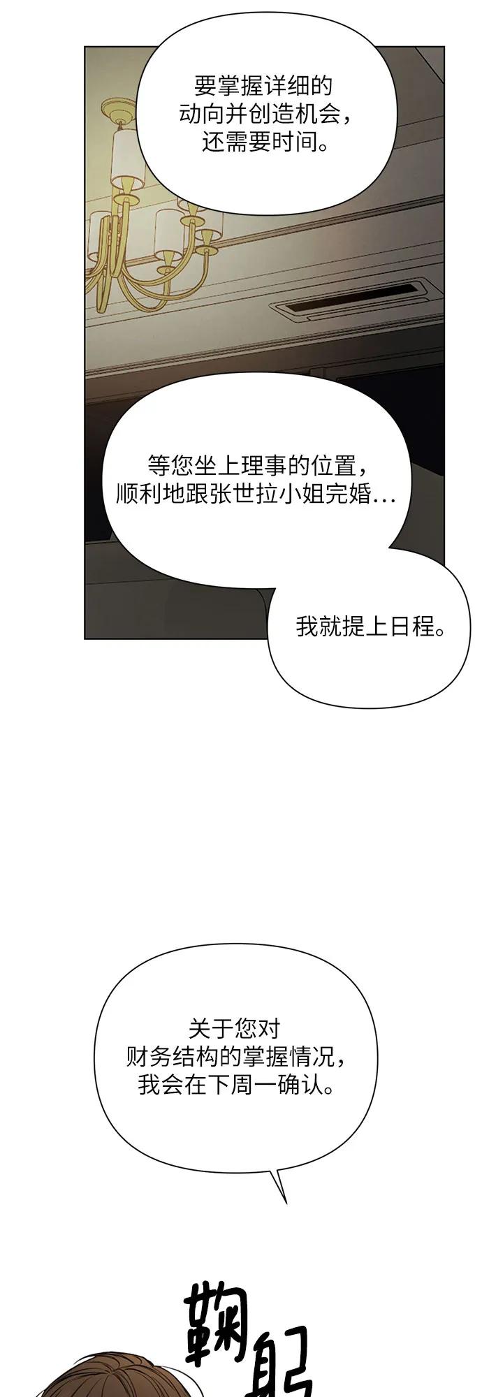 第61话55