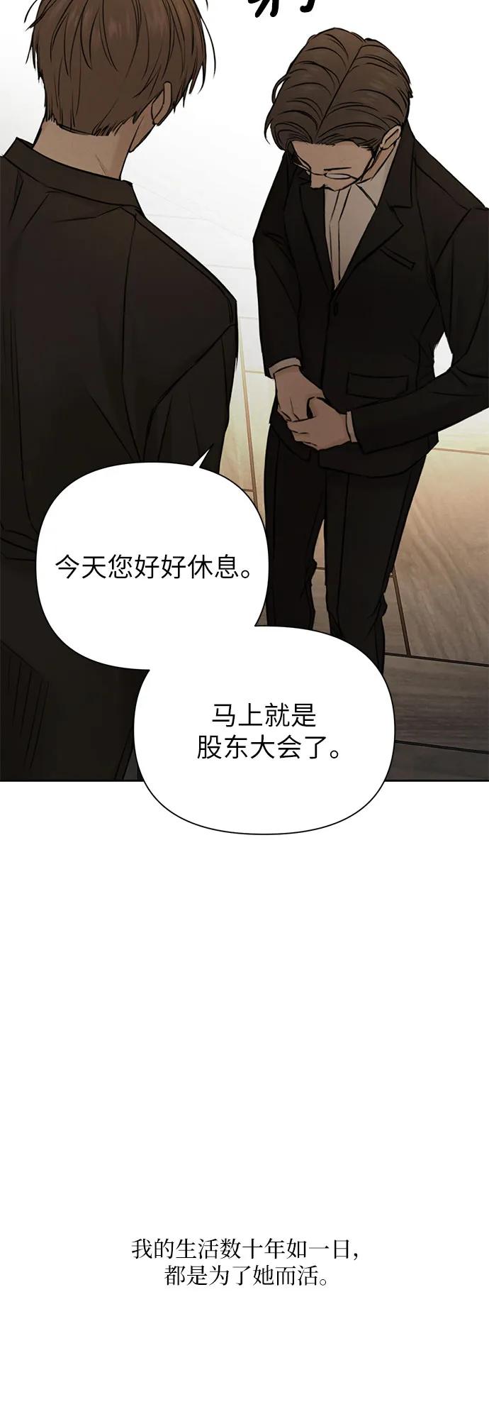 第61话56