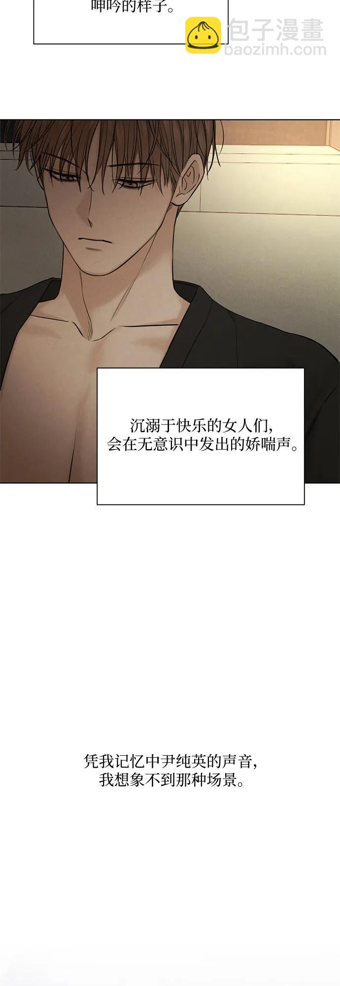 第61话6