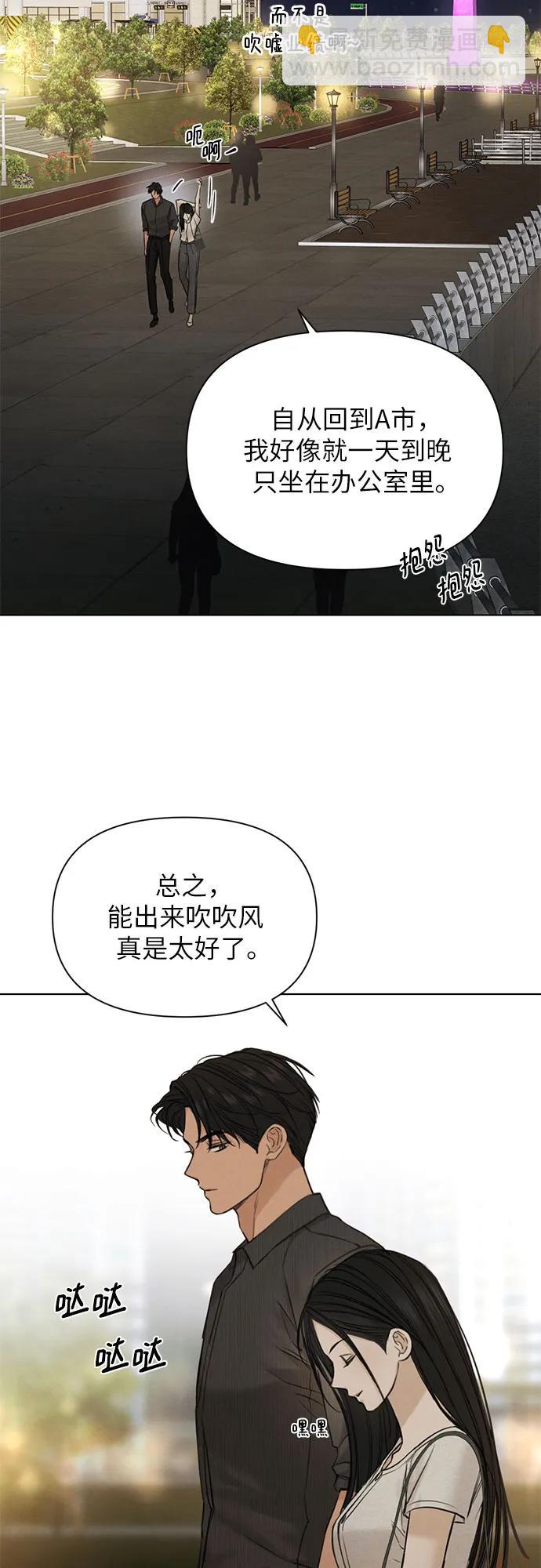 第61话61