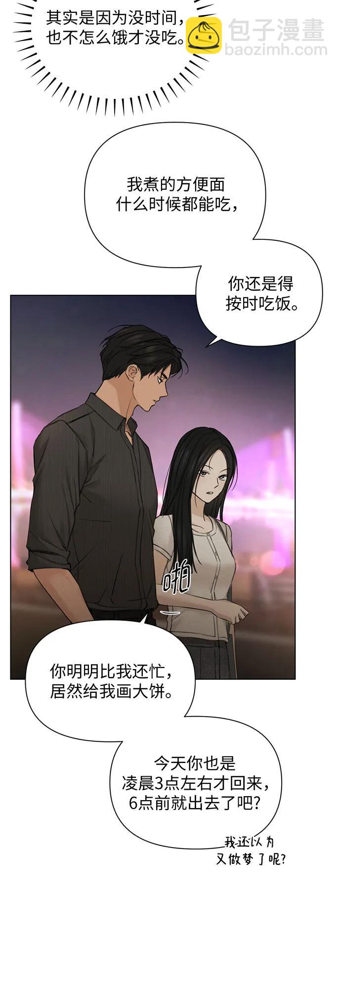 第61话64