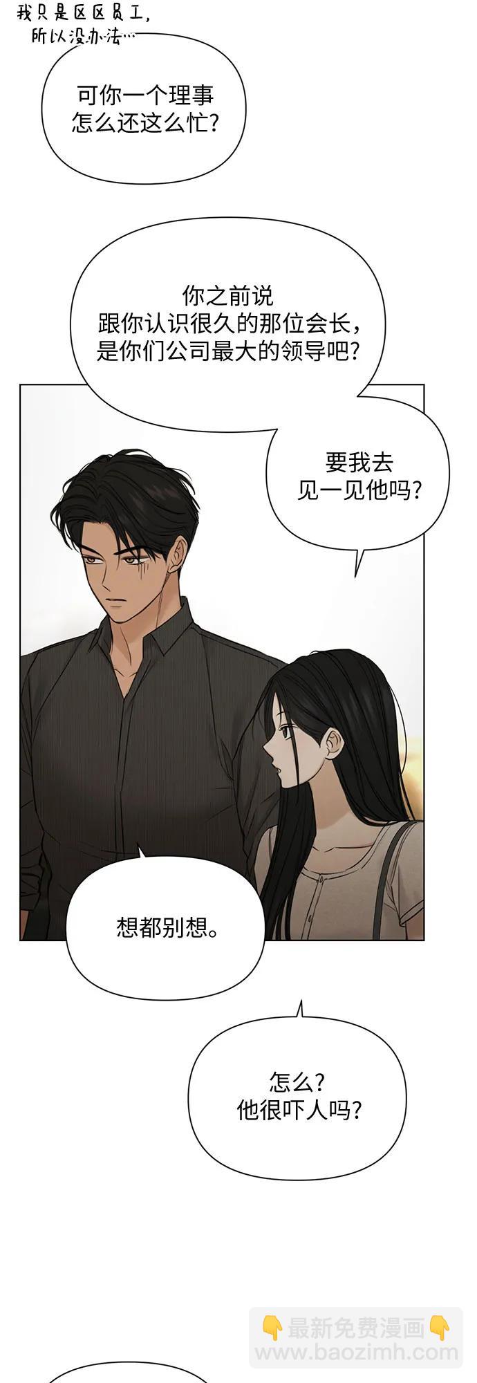 第61话65