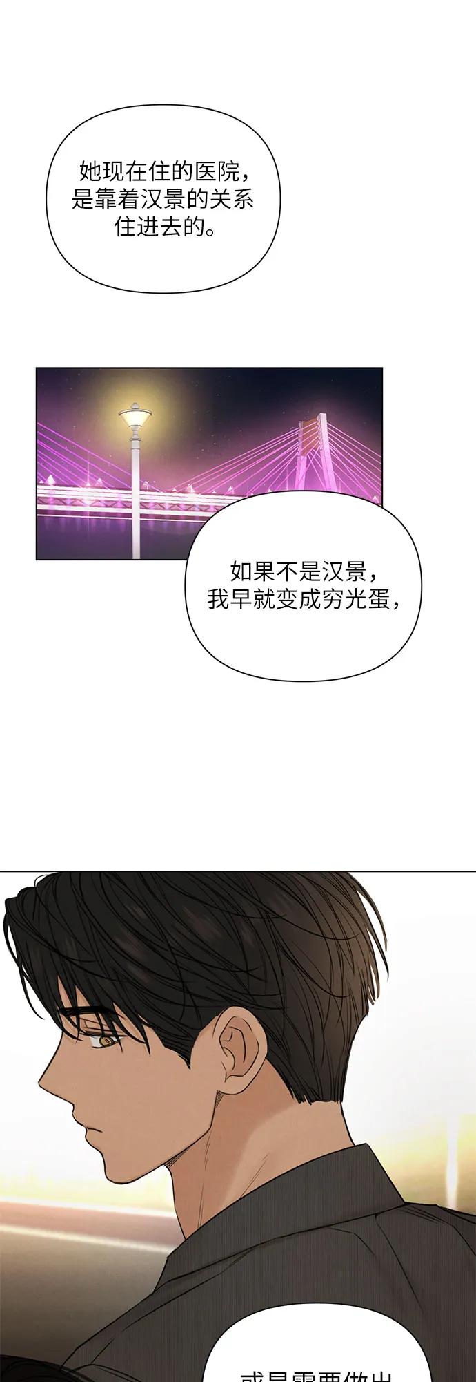 第62话11