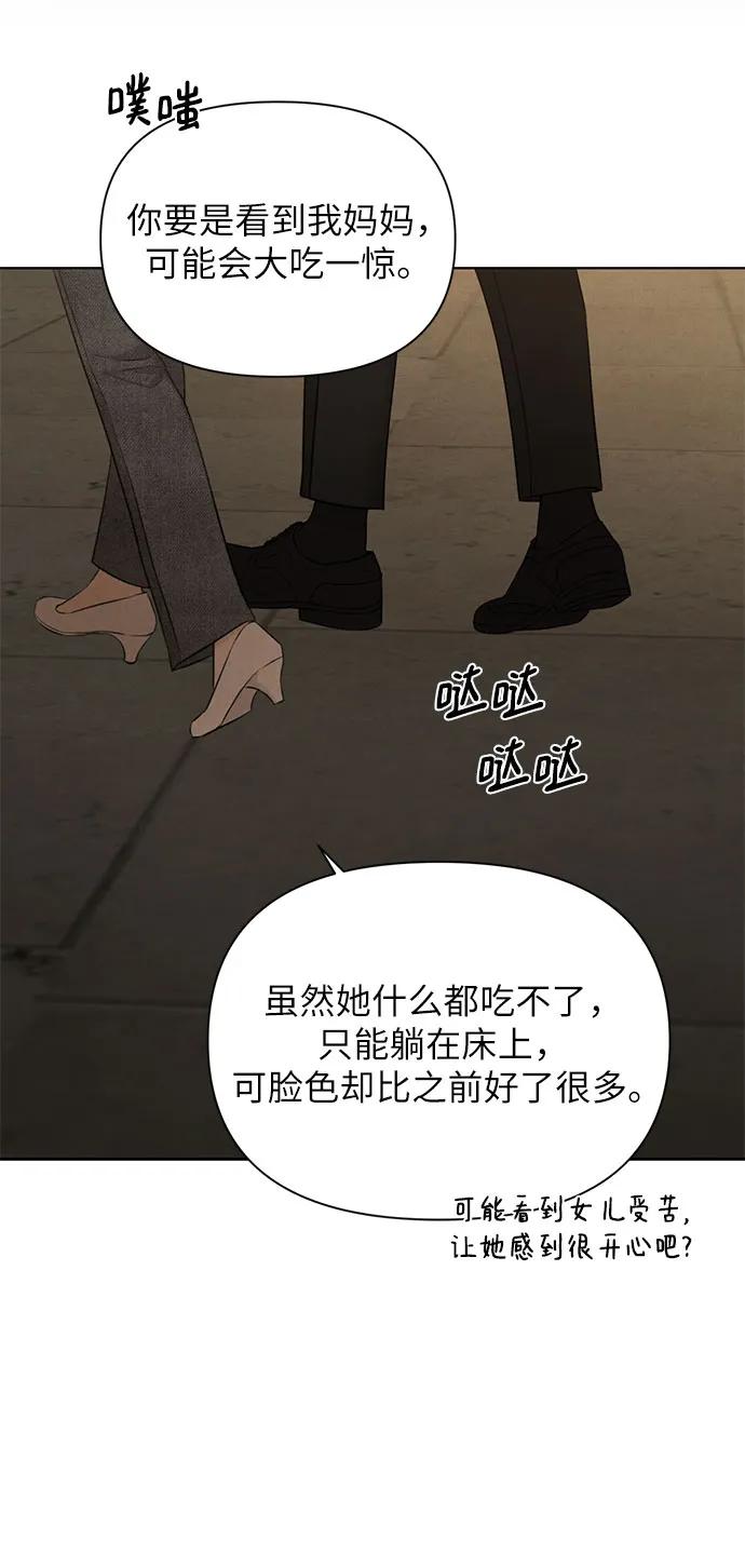 第62话13