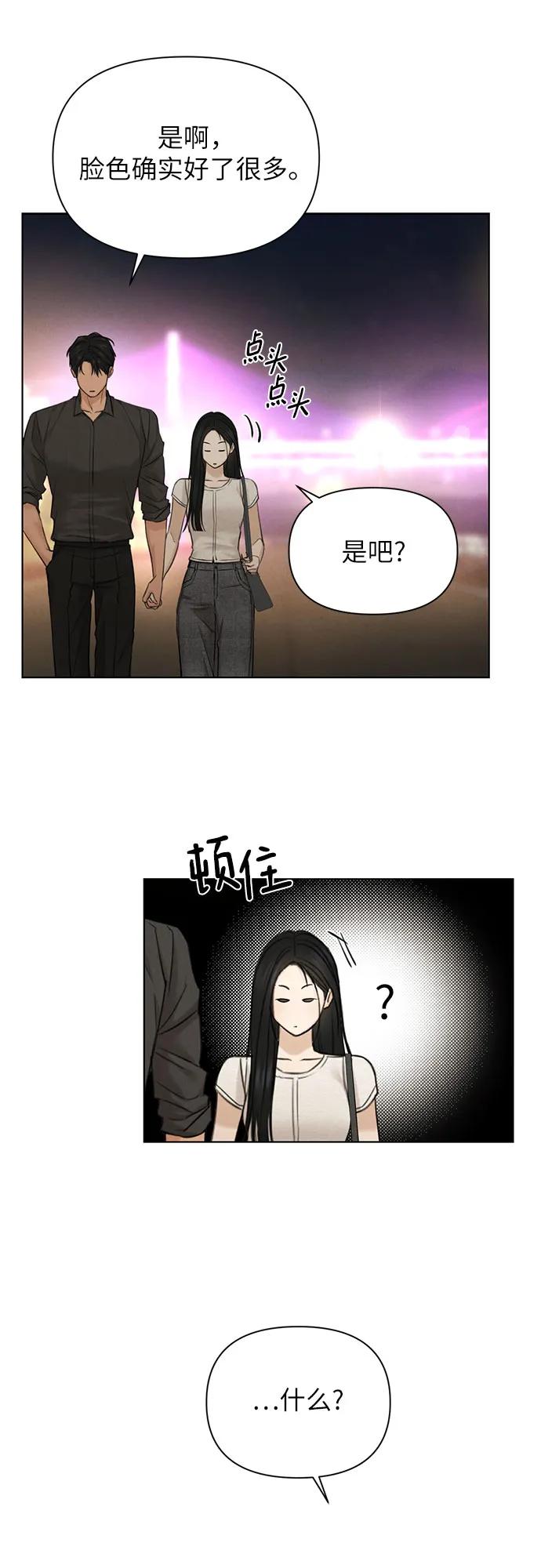 第62话14