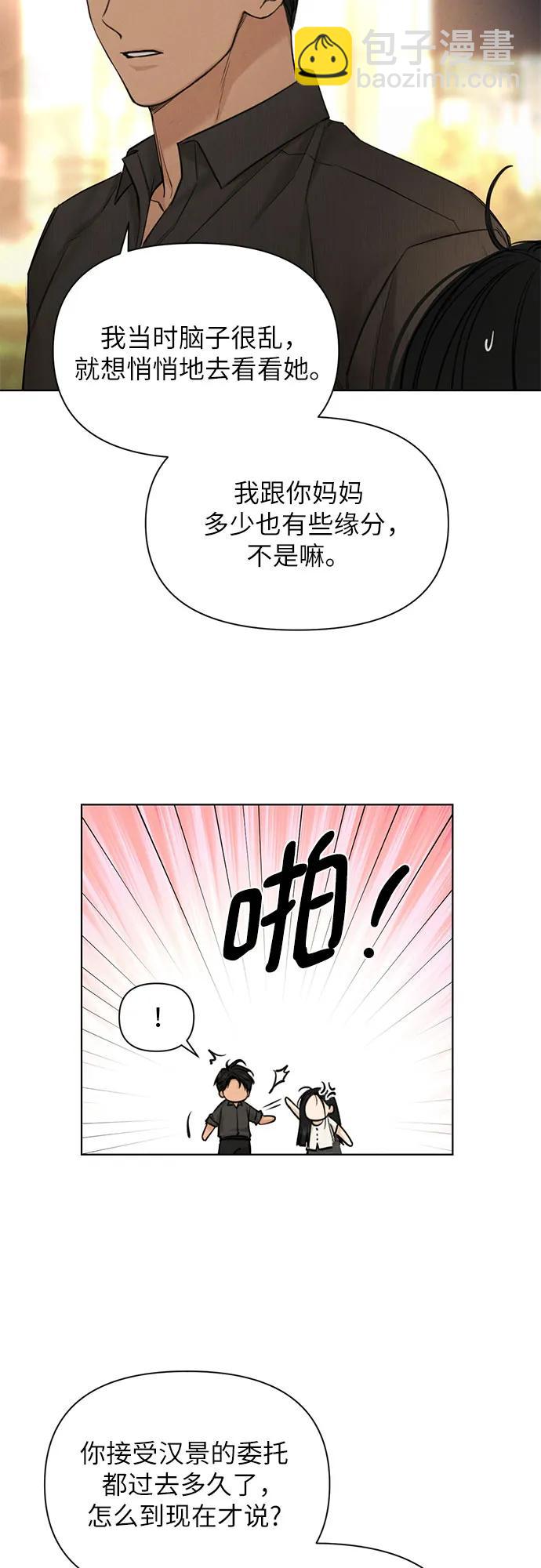 第62话17