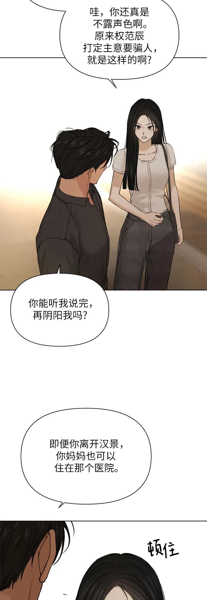 第62话18