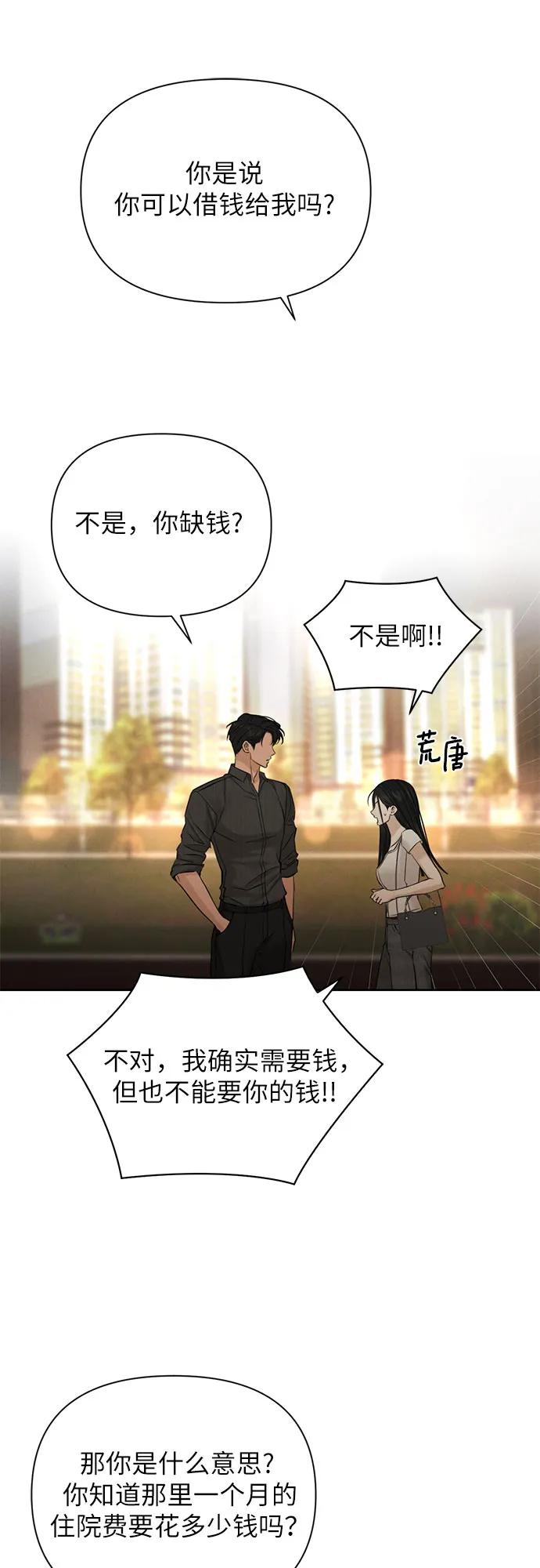 第62话20