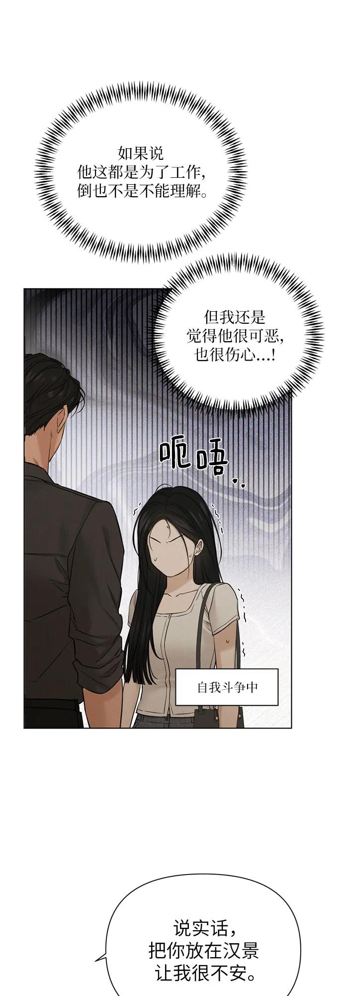 第62话23