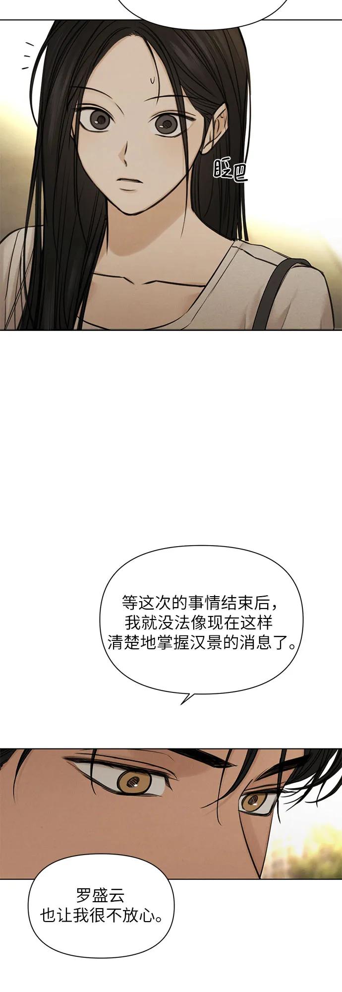 第62话24