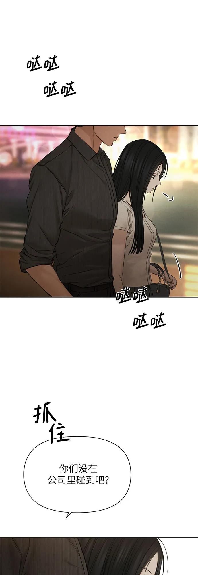 第62话3
