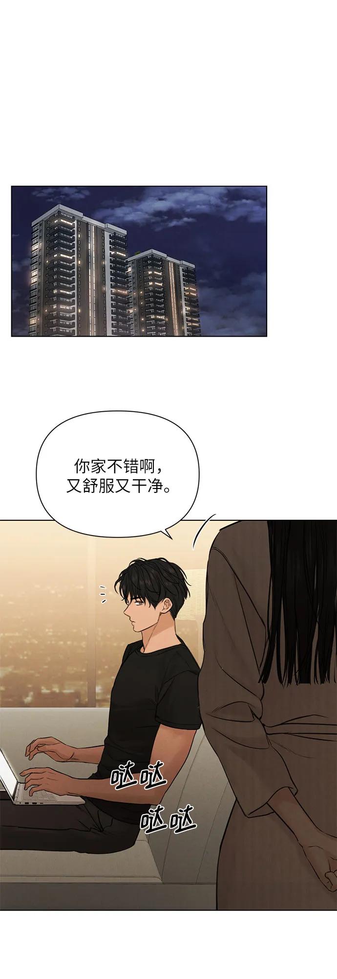 第62话32