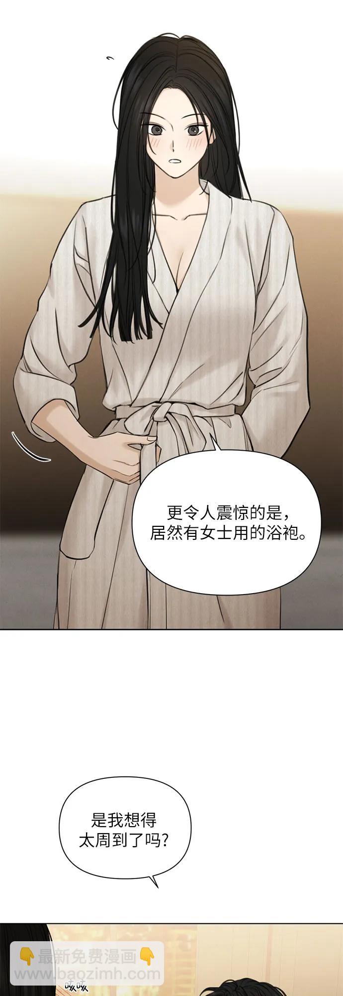 第62话33