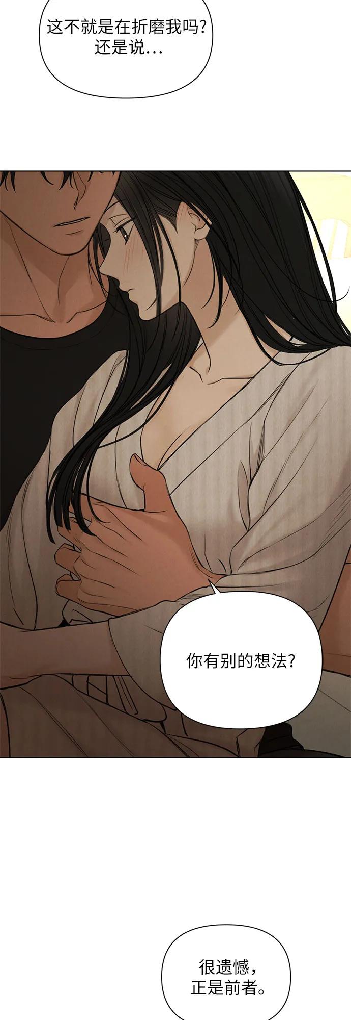 第62话38