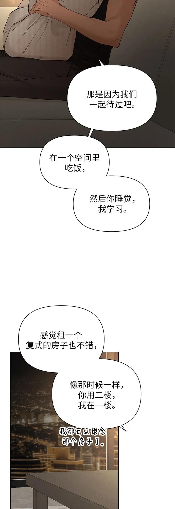 第62话43