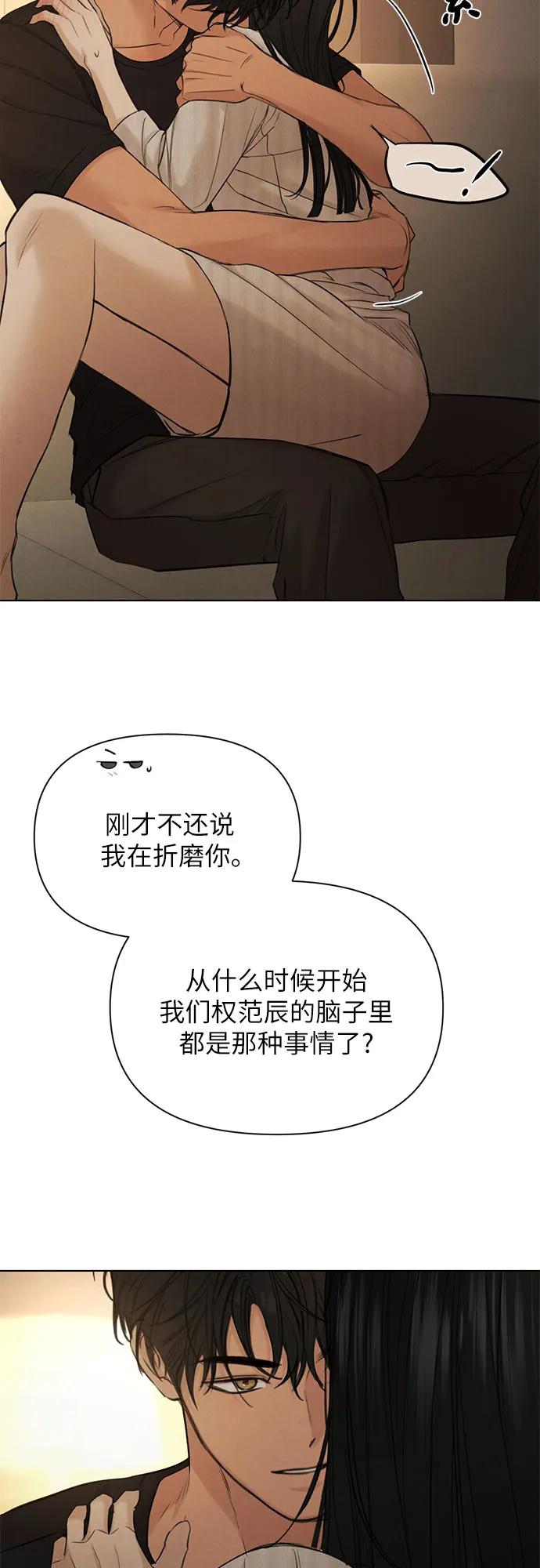 第62话45