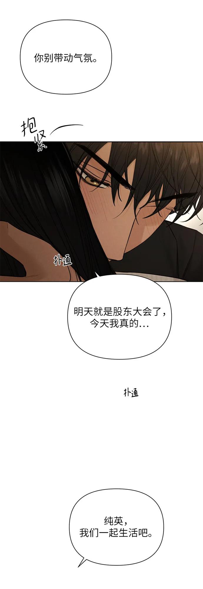 第62话54