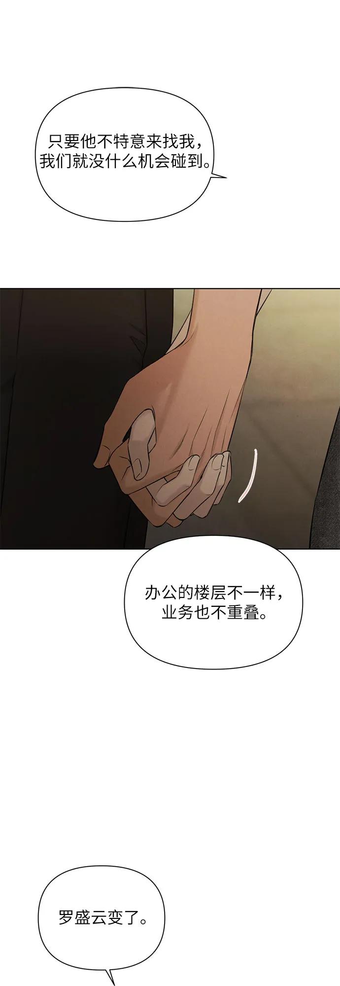 第62话6
