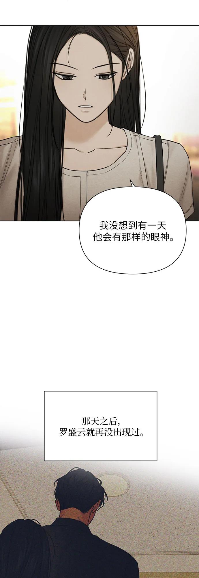 第62话7