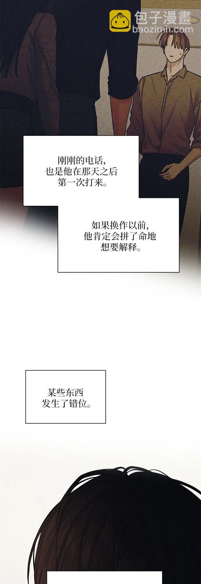 第62话8