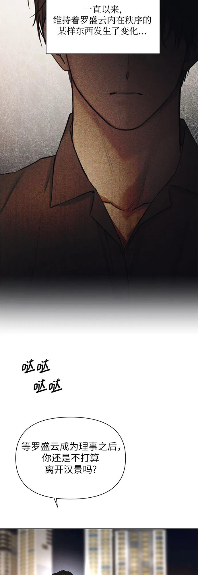 第62话9