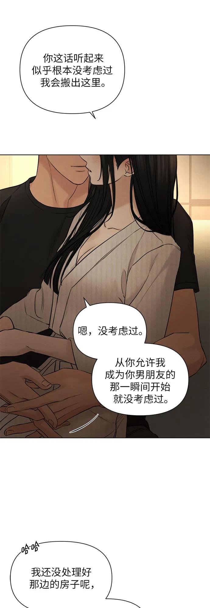 第63话10