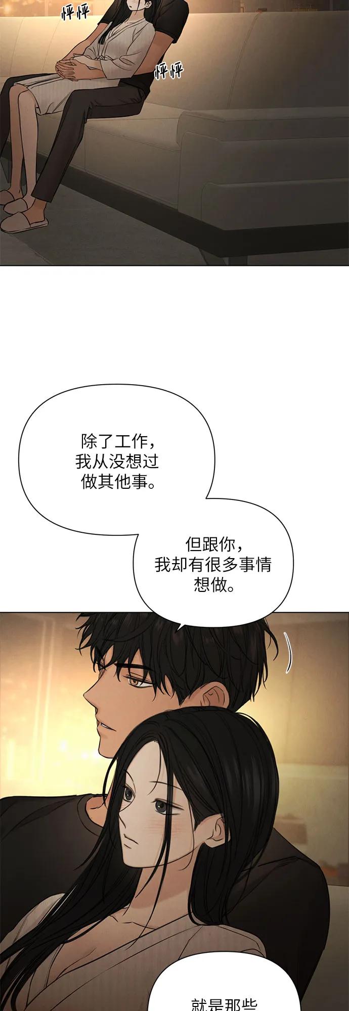 第63话12