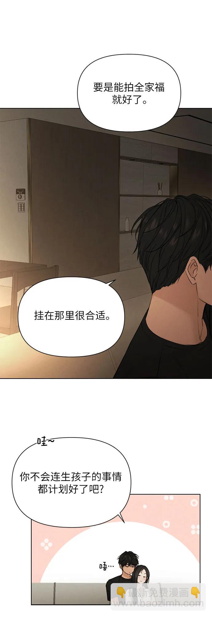 第63话14
