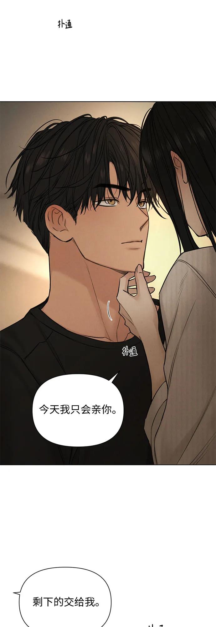 第63话20