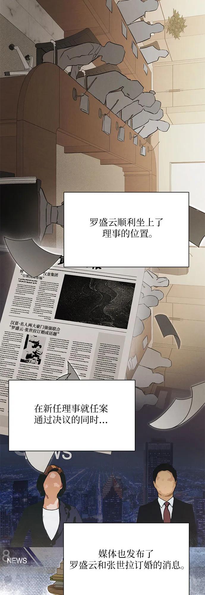 第63话25