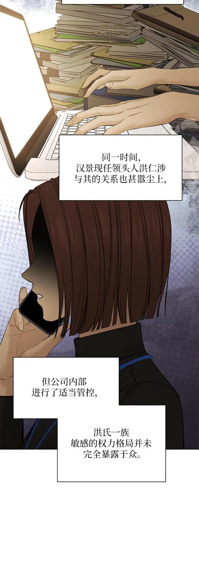 第63话26