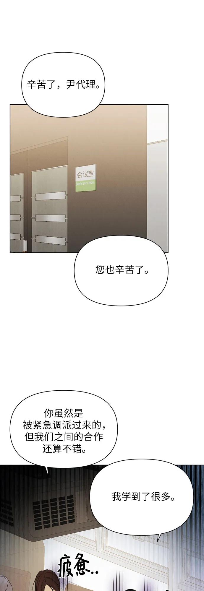 第63话27
