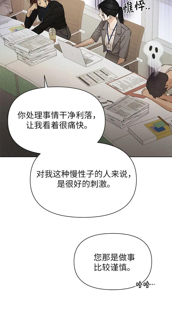 第63话28