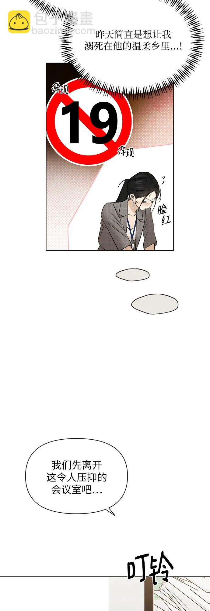 第63话30