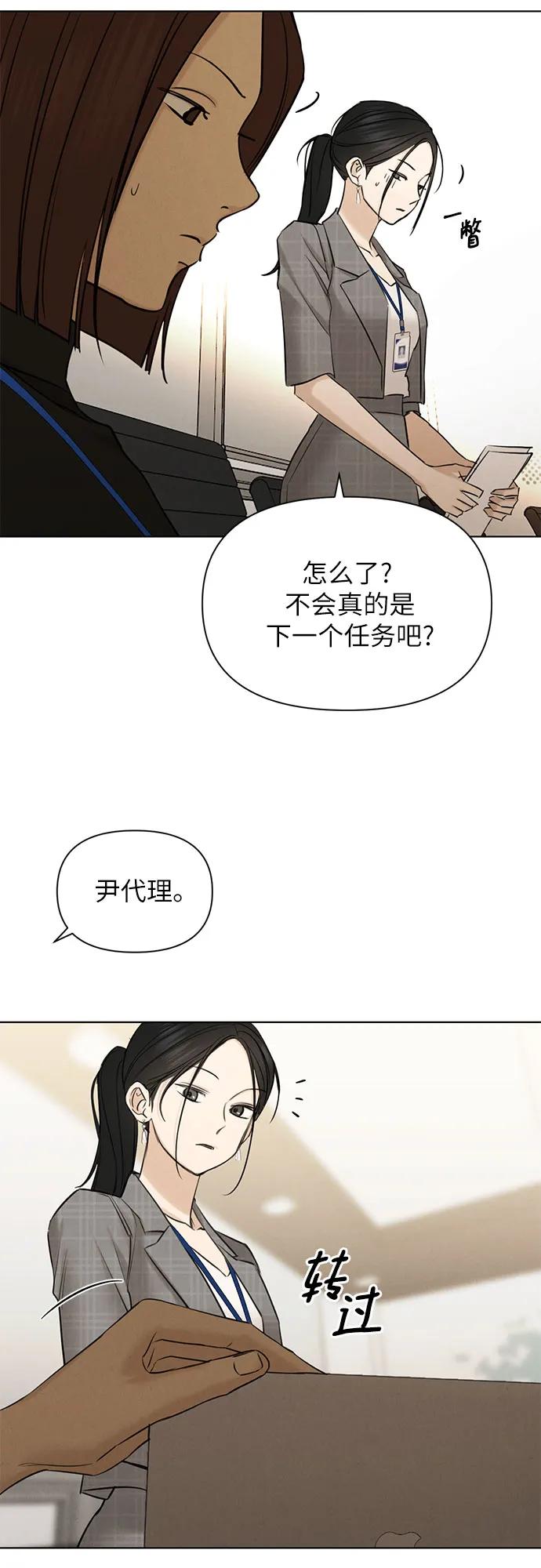 第63话33