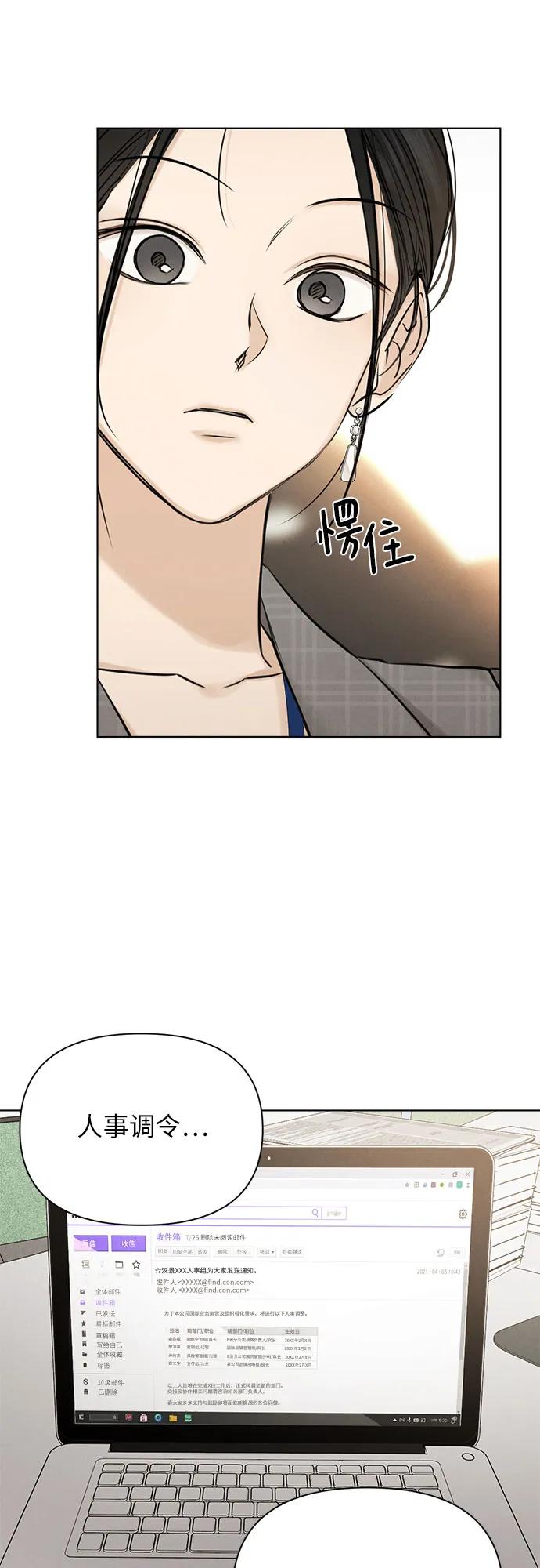 第63话34