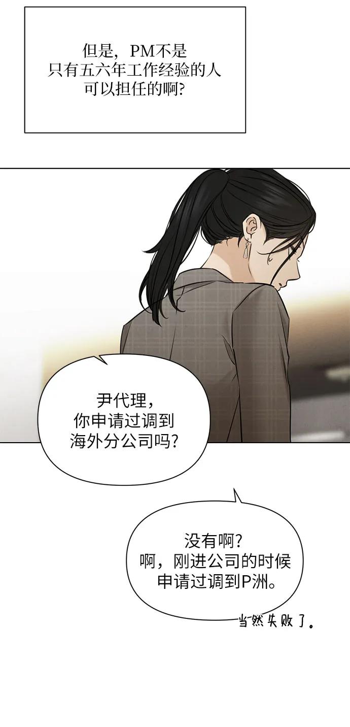 第63话36