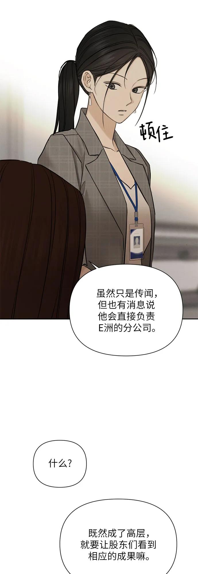 第63话38