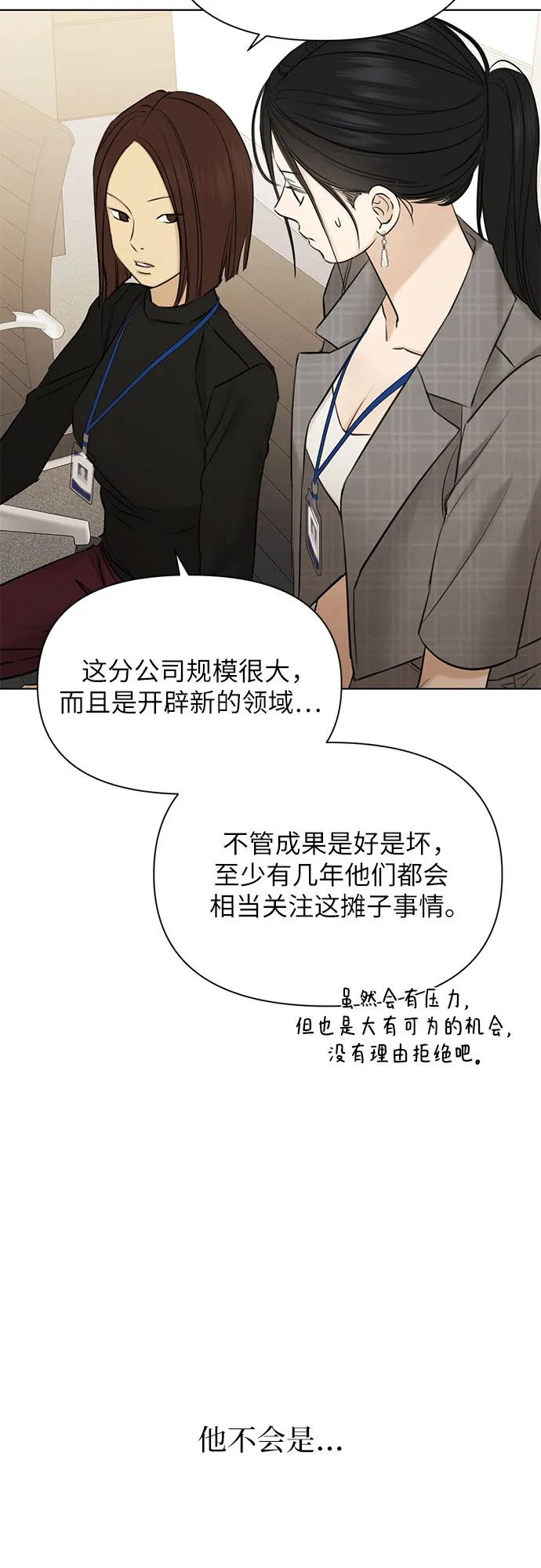 第63话39
