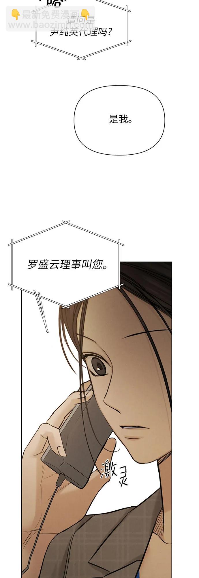 第63话42