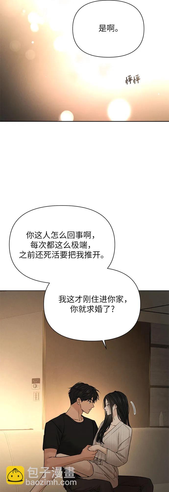 第63话5