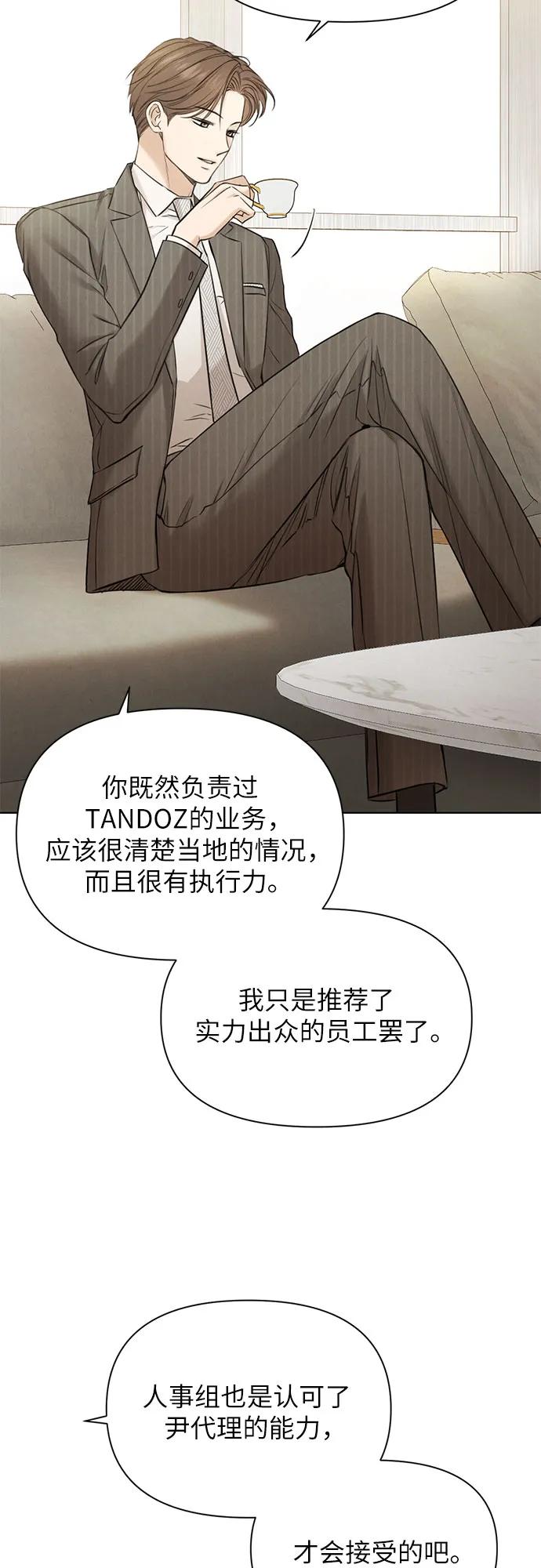 第63话54
