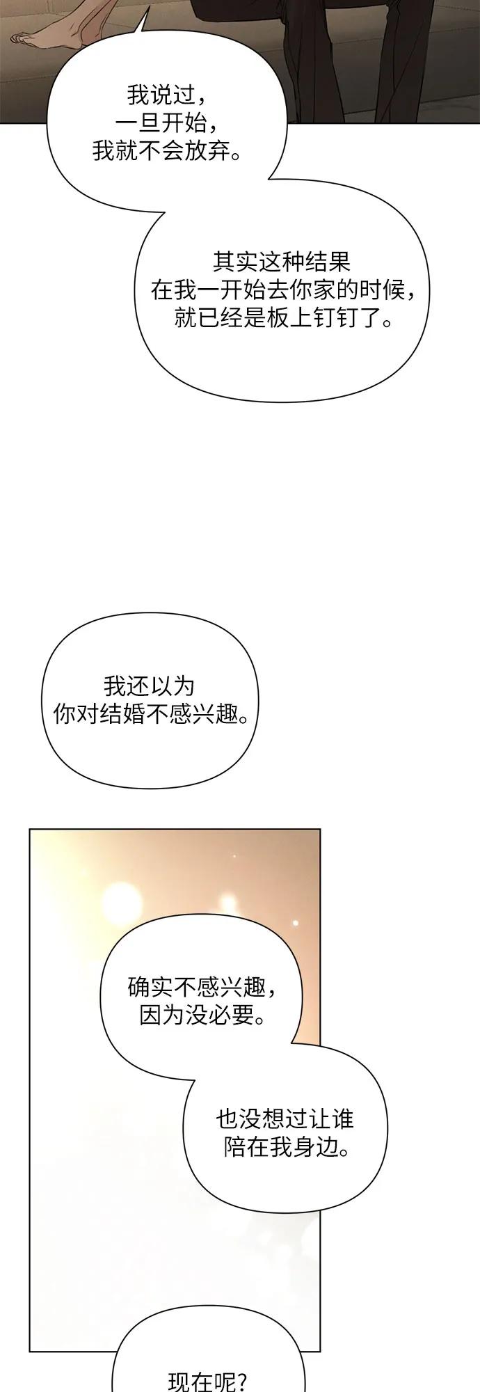 第63话6