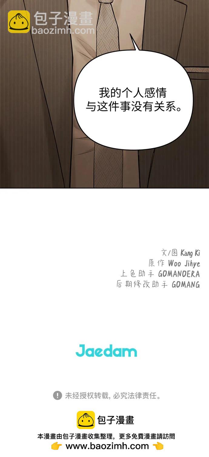 第63话62