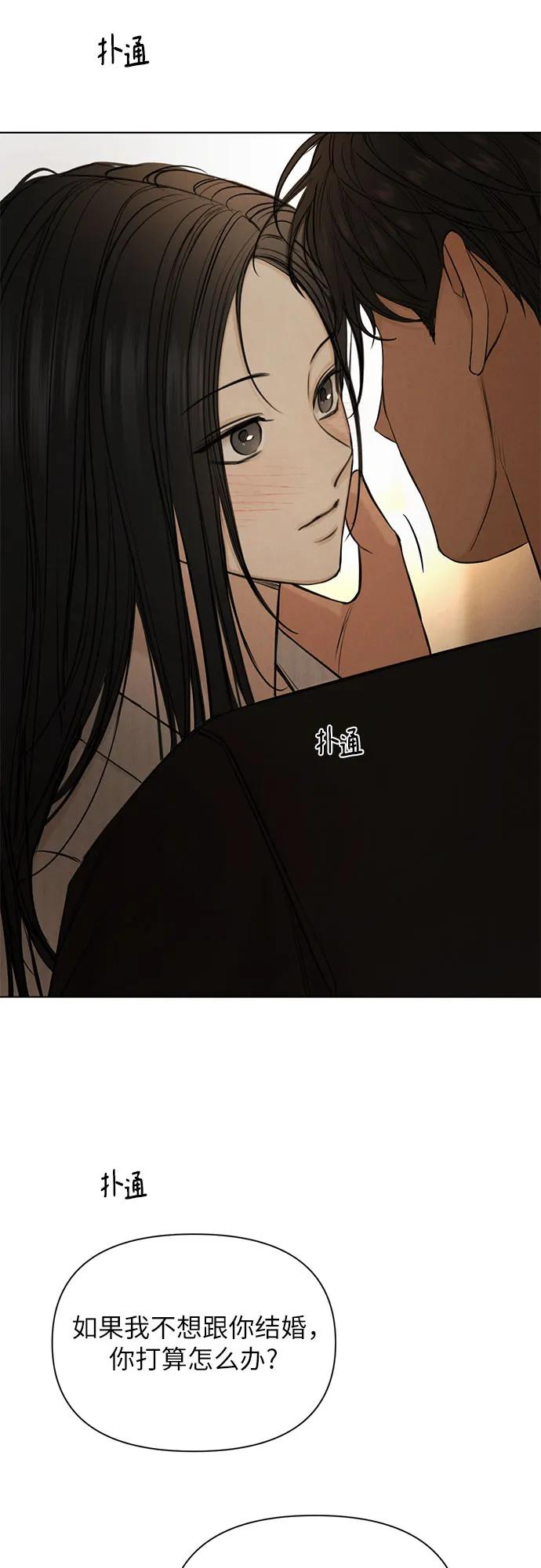 第63话8