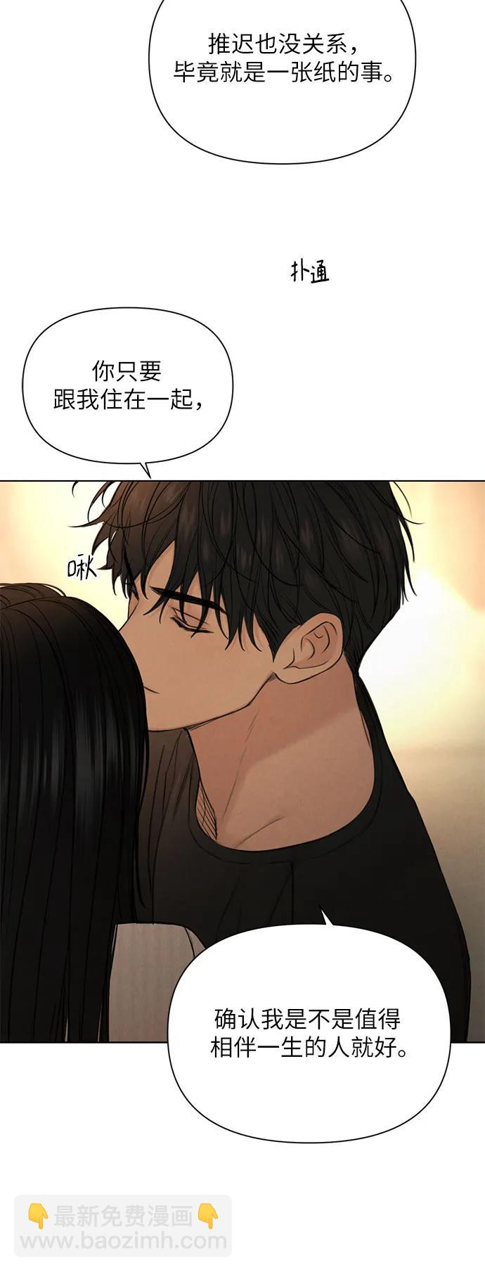 第63话9