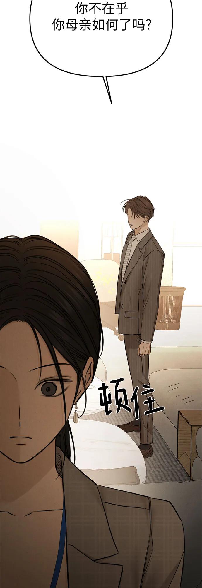 第64话14